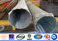 Metal Power Pole Electric Galvanized Steel Pole Anti Corrosion 10 KV - 550 KV supplier