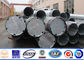 Q345 80ft And 90ft Utility Power Poles For Transmission supplier